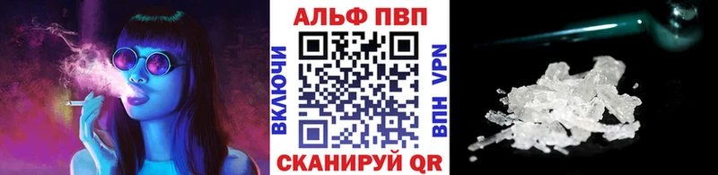 где купить наркоту  кракен как зайти  APVP крисы CK  Приморско-Ахтарск 