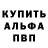 Метадон белоснежный {bead}