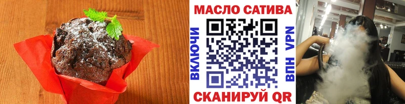 KRAKEN Приморско-Ахтарск Еда ТГК марихуана