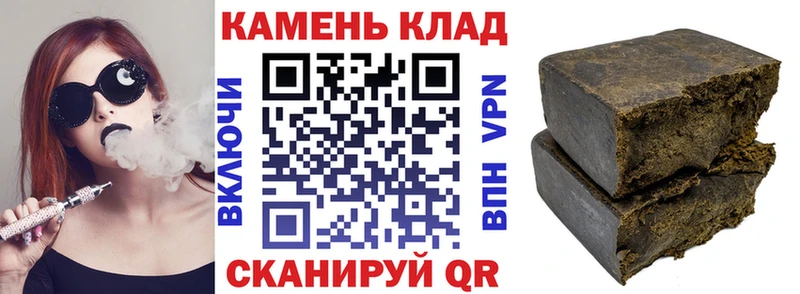 Гашиш Cannabis Приморско-Ахтарск