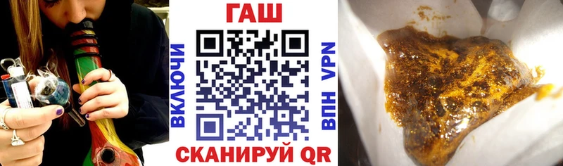 купить наркотик  мега tor  Гашиш индика сатива  площадка наркотические препараты  Приморско-Ахтарск 