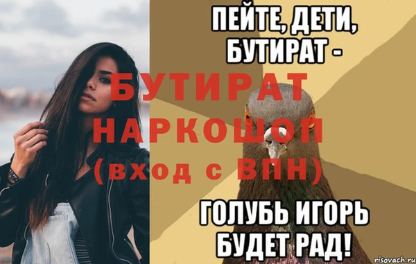 мет Армянск