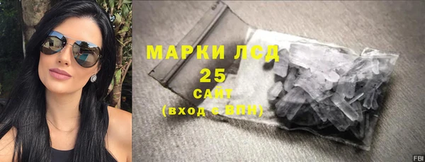 MDMA Premium VHQ Аркадак