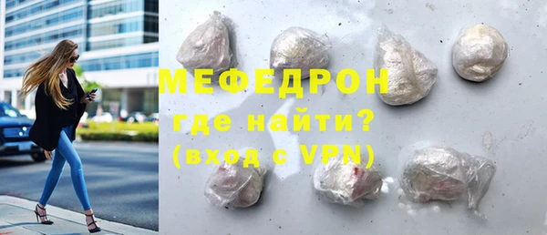 мет Армянск