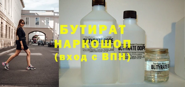 мет Армянск