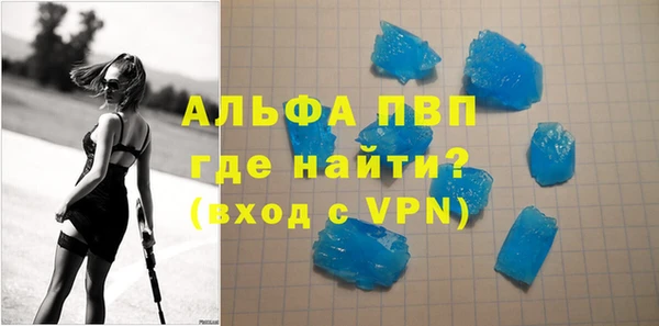MDMA Premium VHQ Аркадак
