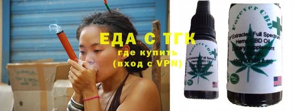 мет Армянск