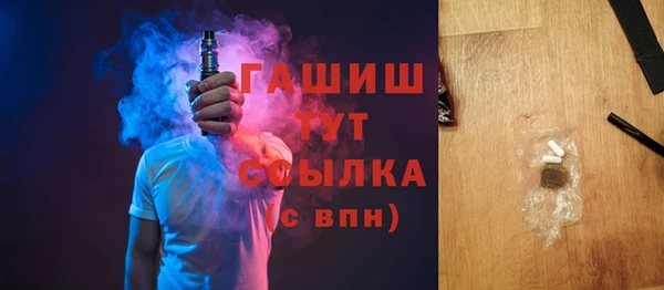 MDMA Premium VHQ Аркадак