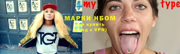 MDMA Premium VHQ Аркадак