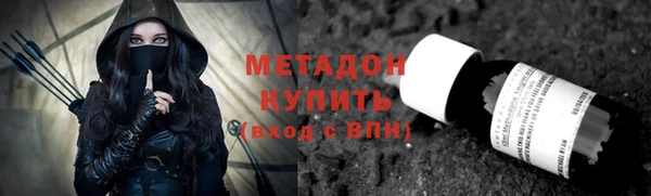 мет Армянск