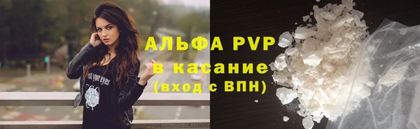 MDMA Premium VHQ Аркадак
