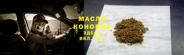 MDMA Premium VHQ Аркадак