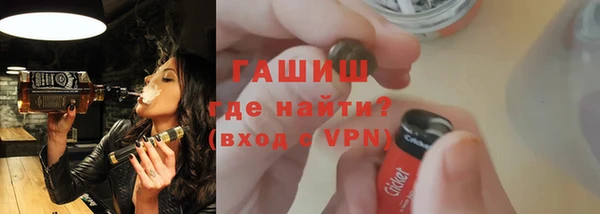 мет Армянск