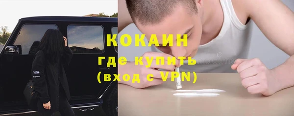 мет Армянск