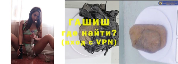 MDMA Premium VHQ Аркадак