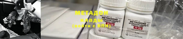 мет Армянск