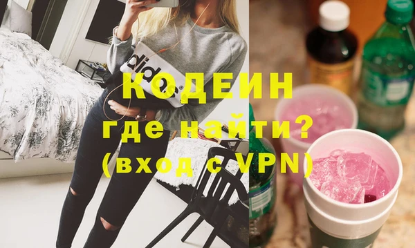 мет Армянск
