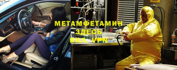 MDMA Premium VHQ Аркадак