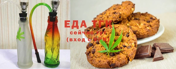 мет Армянск