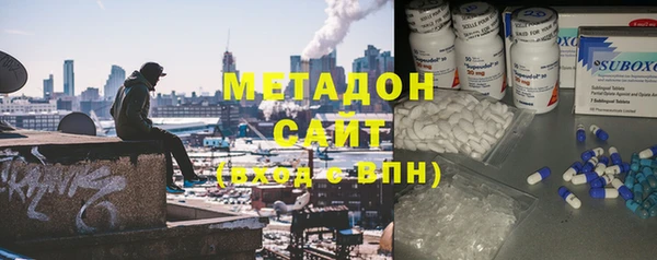 мет Армянск