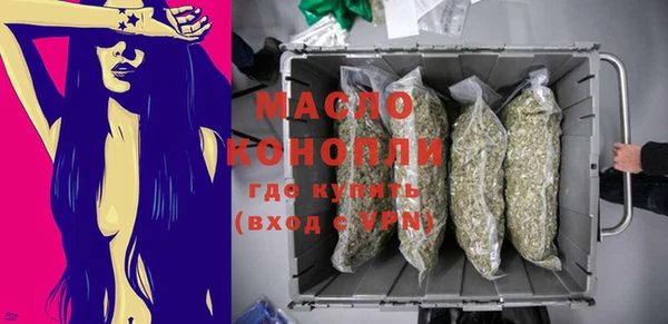MDMA Premium VHQ Аркадак