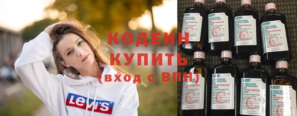 мет Армянск