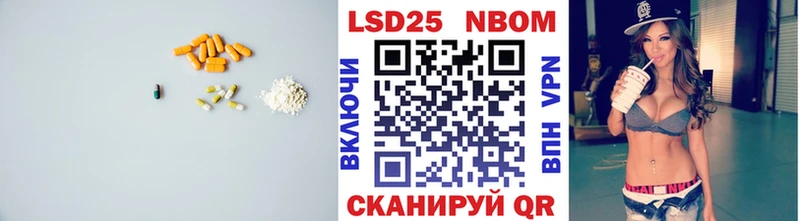 ЛСД экстази кислота  мега ссылка  Приморско-Ахтарск  как найти  
