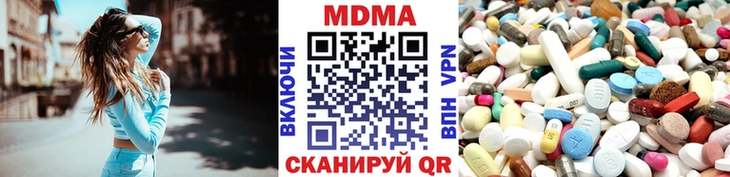 гидра ссылка  Приморско-Ахтарск  MDMA Molly 