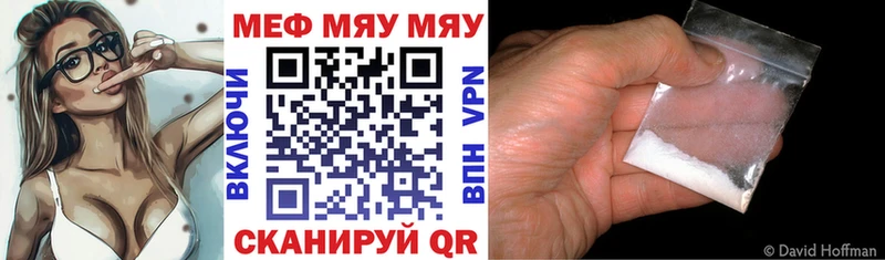 Мефедрон VHQ  площадка состав  Приморско-Ахтарск 