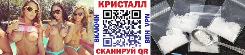 купить   ОМГ ОМГ ТОР  Первитин кристалл  Приморско-Ахтарск 