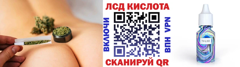 Марки 25I-NBOMe 1,8мг Приморско-Ахтарск